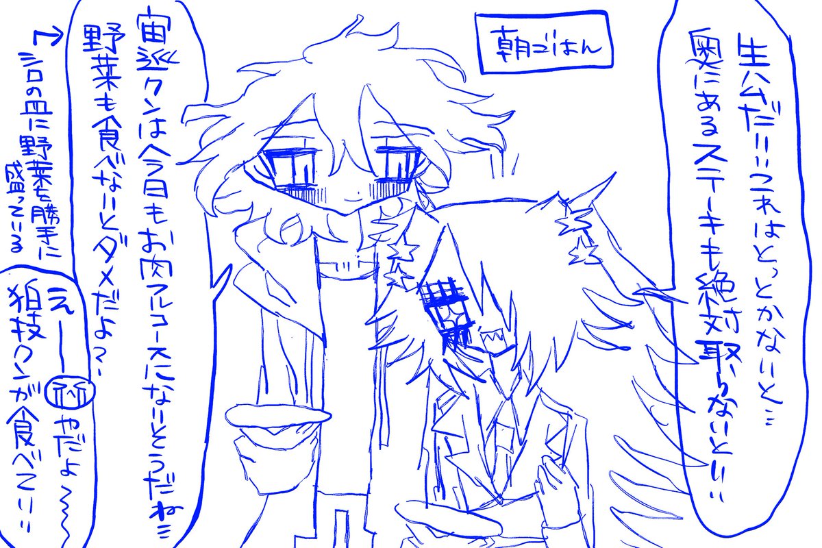 qwp0210's tweet photo. 狛枝夢
とてもスランプで、とりあえず腕を動かしていました https://t.co/7ltLVx3EXm
