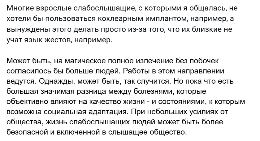red_code_red's tweet photo. @HellWolfhamster @darkoneos @xantaeva Общалась - и большая часть перечисленного это СОЦИАЛЬНЫЕ проблемы, а не объективные медицинские. Которые очень сильно облегчаются и решаются изменениями в обществе. Например, кассы самообслуживания крайне удобны для них (а кассы с озвучкой - ещё и для слепых). https://t.co/35dHsQgmIS