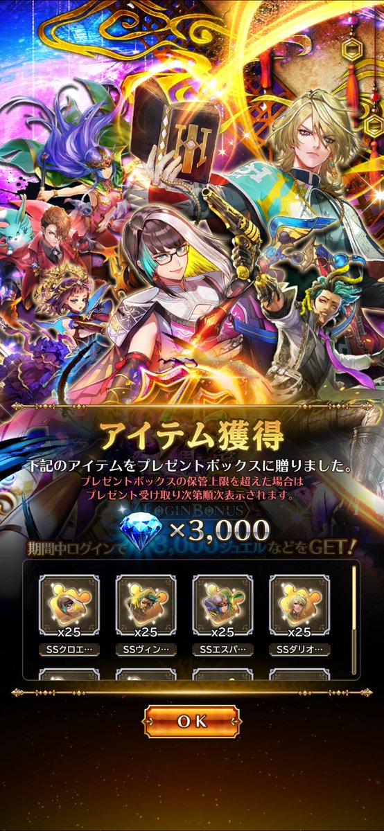 CheeRomasaga's tweet photo. ありがとうオリゴ糖٩( 'ω' )و

#ロマサガRS https://t.co/MBD6gUvZRw