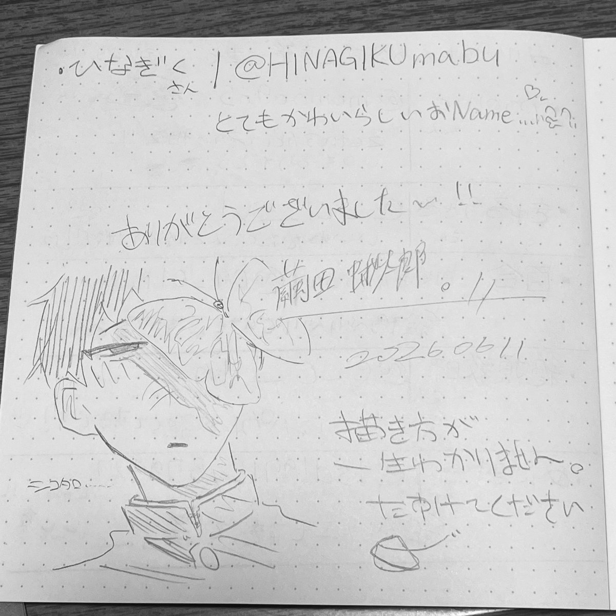 繭田 蛾太郎。 tweet media
