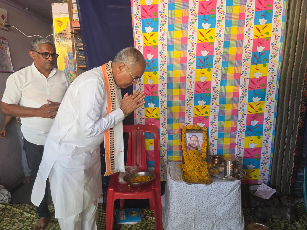 NagarRodmal's tweet photo. सुठालिया में स्व. श्री रामगोपाल जी चौधरी की धर्मपत्नी स्व. श्रीमति सावित्री बाई चौधरी के निधन उपरान्त उनके निवास पहुंचकर श्रद्धांजलि अर्पित कर शोक संवेदना व्यक्त की।

ईश्वर दिवंगत आत्मा को शांति प्रदान करें!

ॐ शांति💐 https://t.co/Tuucmi5zJF