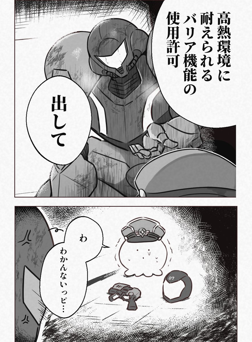 Wata_Ridley's tweet photo. 嘘をつくな https://t.co/9YPgfHizqo