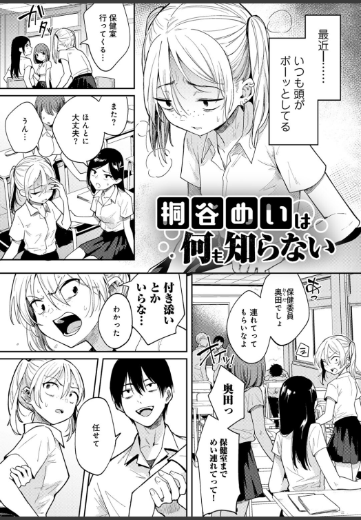 k5466688772064's tweet photo. ☑︎ 初めての方はクーポンあり！
☑︎ paypay・コンビニ払いも可能

漫画はコチラ↓PR
【https://t.co/mXDqDWcRSn】 https://t.co/oZQ9OYOrgF