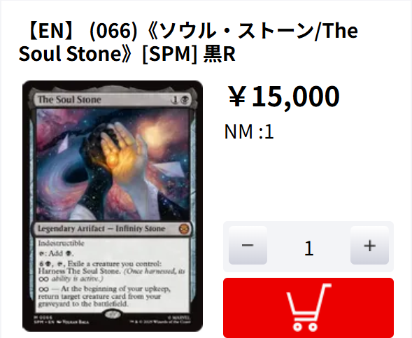 商品情報】 本日買い取らせて頂いたカードを在庫に追加しました‼ 原作