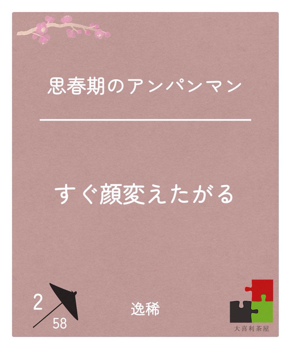 Az_Subve's tweet photo. 米チームWIN！
逆月4からの準月🌙逆転の一発！ﾀﾌﾞﾝ https://t.co/zu10CzW1La