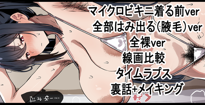 FANBOX更新しました!ご興味ありましたらご覧くださいm(__)m 