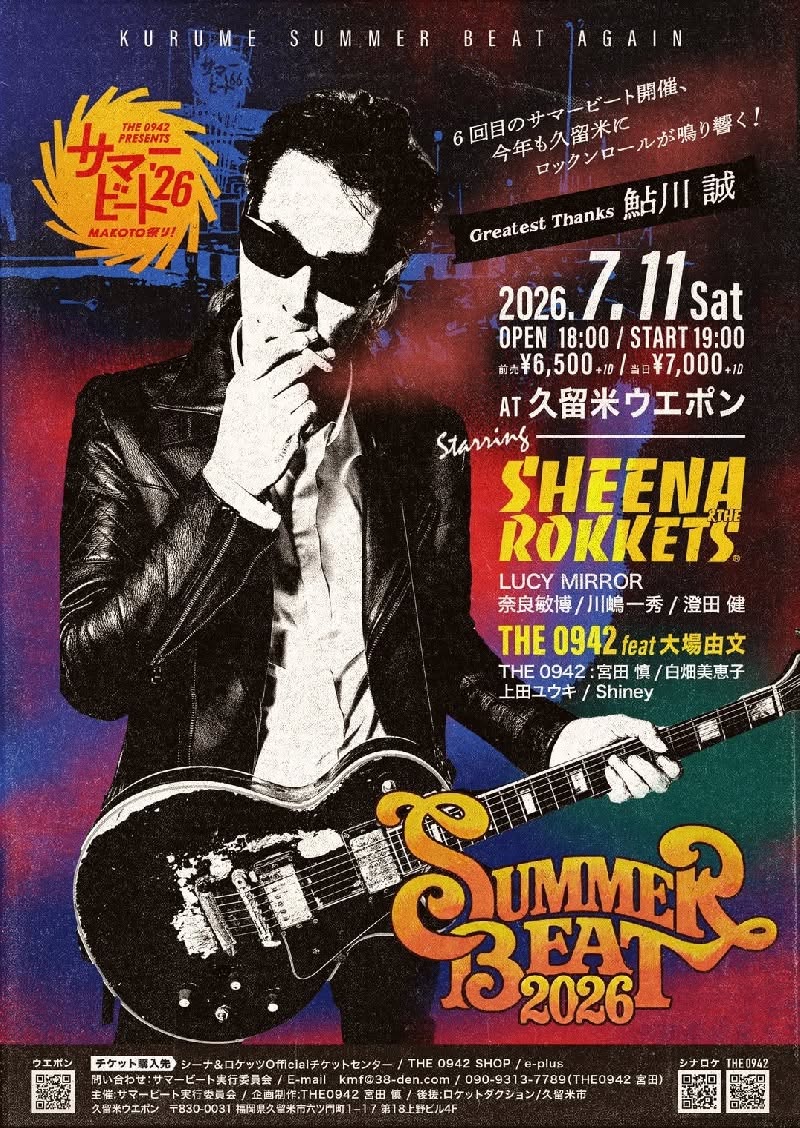 deejayyoshida's tweet photo. ちょうど1ヵ月後 鮎川誠のふるさと・久留米 07/11(sat) 『鮎川誠・久留米サマービート2026』@くるめウエポン!!! 夜の7時スタート ただいまシーナ＆ロケッツ チケットセンターで発売中です、みなさんヨロシクおねがいしますmorning train home. https://t.co/lFJl8LJDdd https://t.co/FvhCEcOAuG