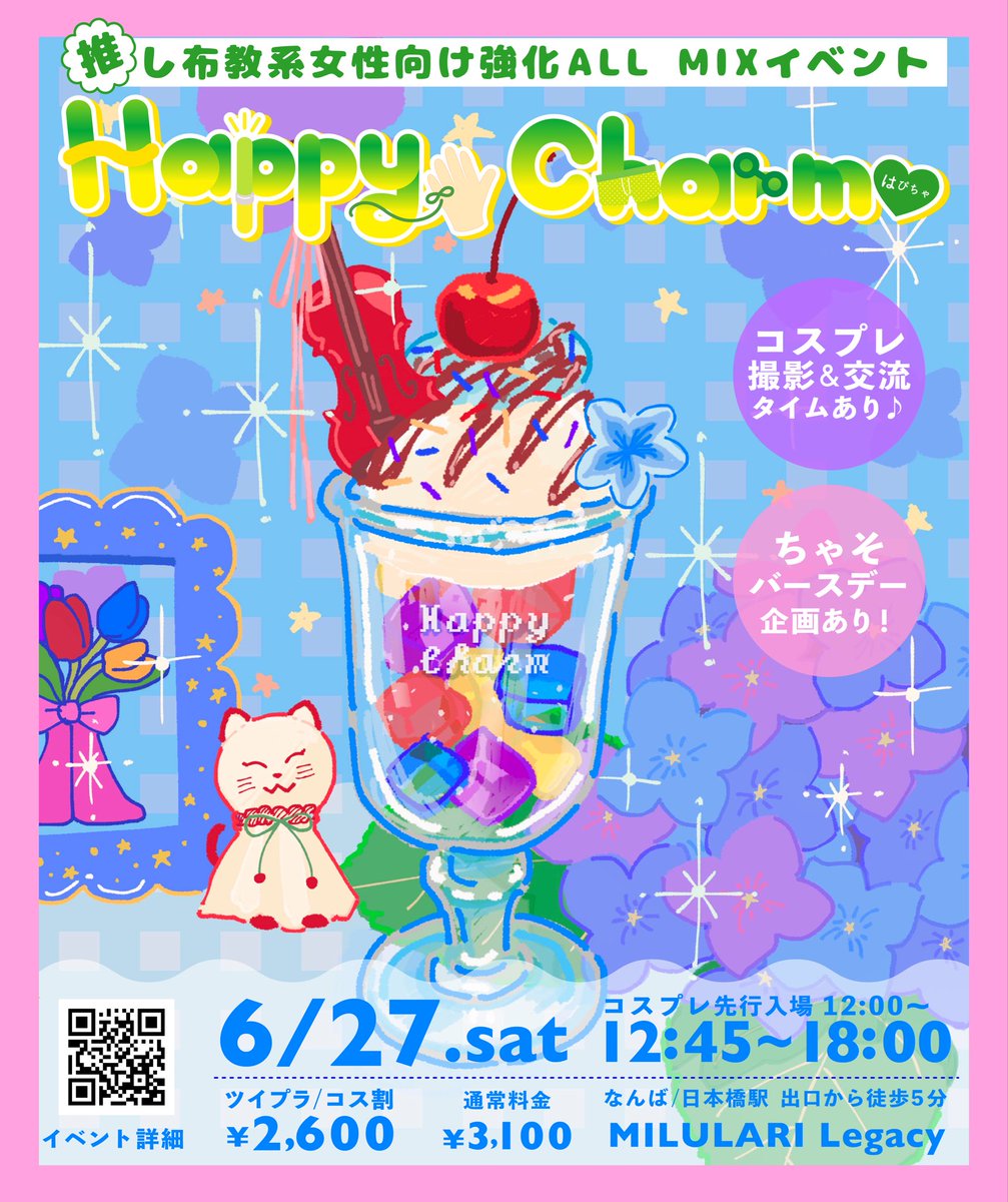 ちゃそ ちゃそ (@yuu_arar) / Posts / X
