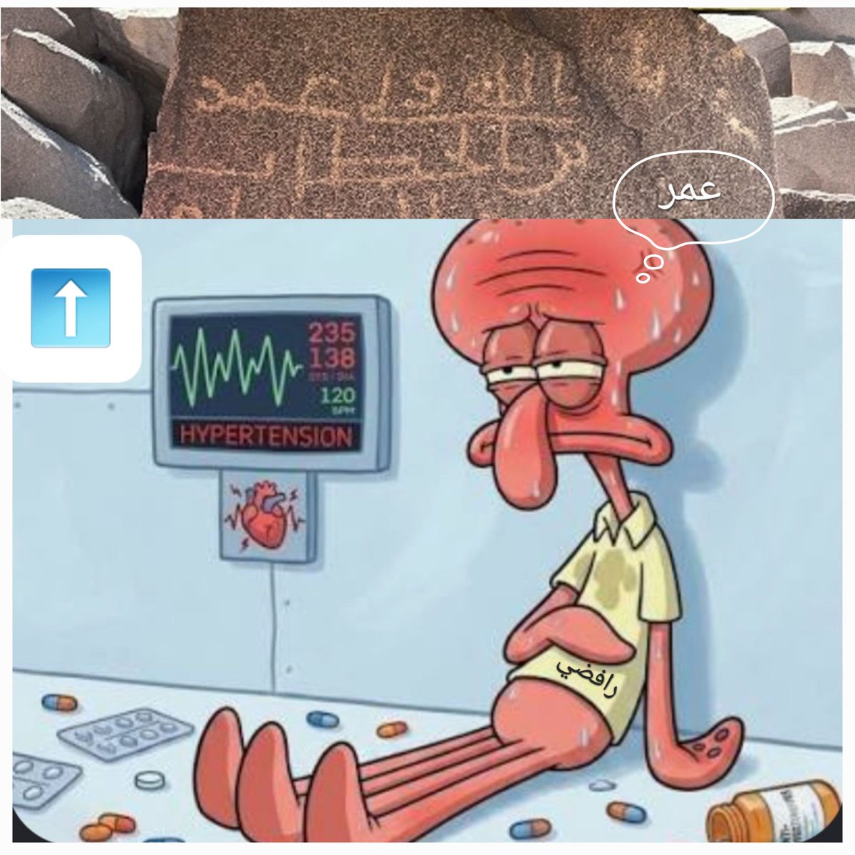 تع .. جبني tweet media