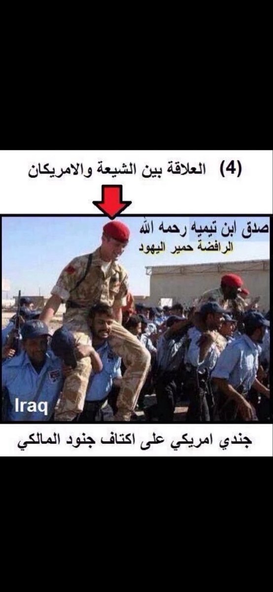 ccb1l's tweet photo. @66or4 @6aziz7 ليه زعلان من ترامب الي حالبك وراضخ له 🤣 https://t.co/AN5mQuVNSy