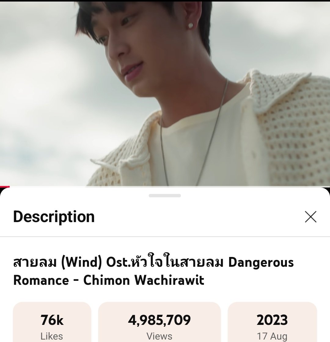 BL_corner_'s tweet photo. Less than 15k to reach 5M 💛

#ชิม่อนไงจะใครหล่ะ
#ChimonWachirawit
#ชิม่อนวชิรวิชญ์ https://t.co/MZxHBGtmY9