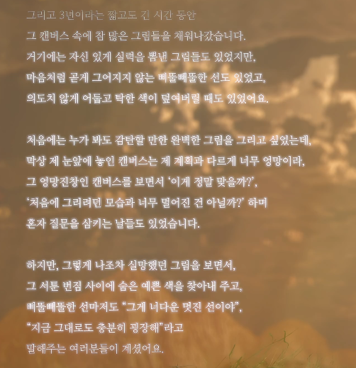 akdrhEid_'s tweet photo. ................................................................. 🧡
3주년 진심으로 축하해 https://t.co/PoVG7u9eA6