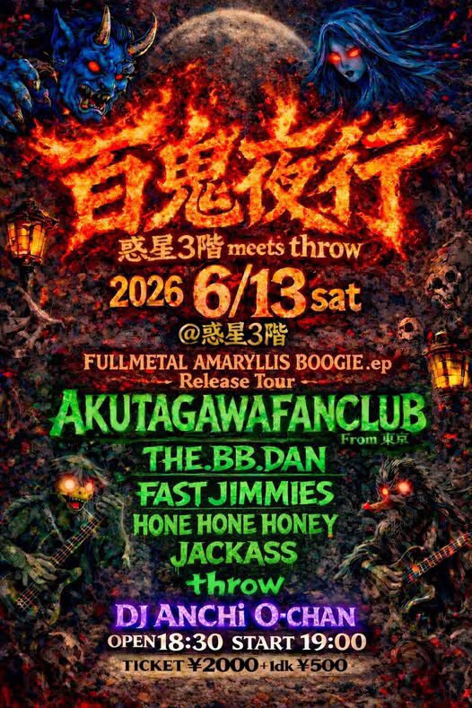 AxFxC_info's tweet photo. 【初富山】
■2026/06/13(土) 富山 惑星3階
「百鬼夜行 惑星3階 meets throw  "FULLMETAL AMARYLLIS BOOGIE.ep" Release Tour」

AKUTAGAWA FANCLUB(22:20~22:50)
throw
THE B.B.DAN
FAST JIMMIES
HONEHONEHONEY
JACKASS

DJ：ANCHi/O-CHAN

⏰open 18:30/start 19:00
🎫ticket ¥2000+1drink（¥500） https://t.co/FsNT6drfwo