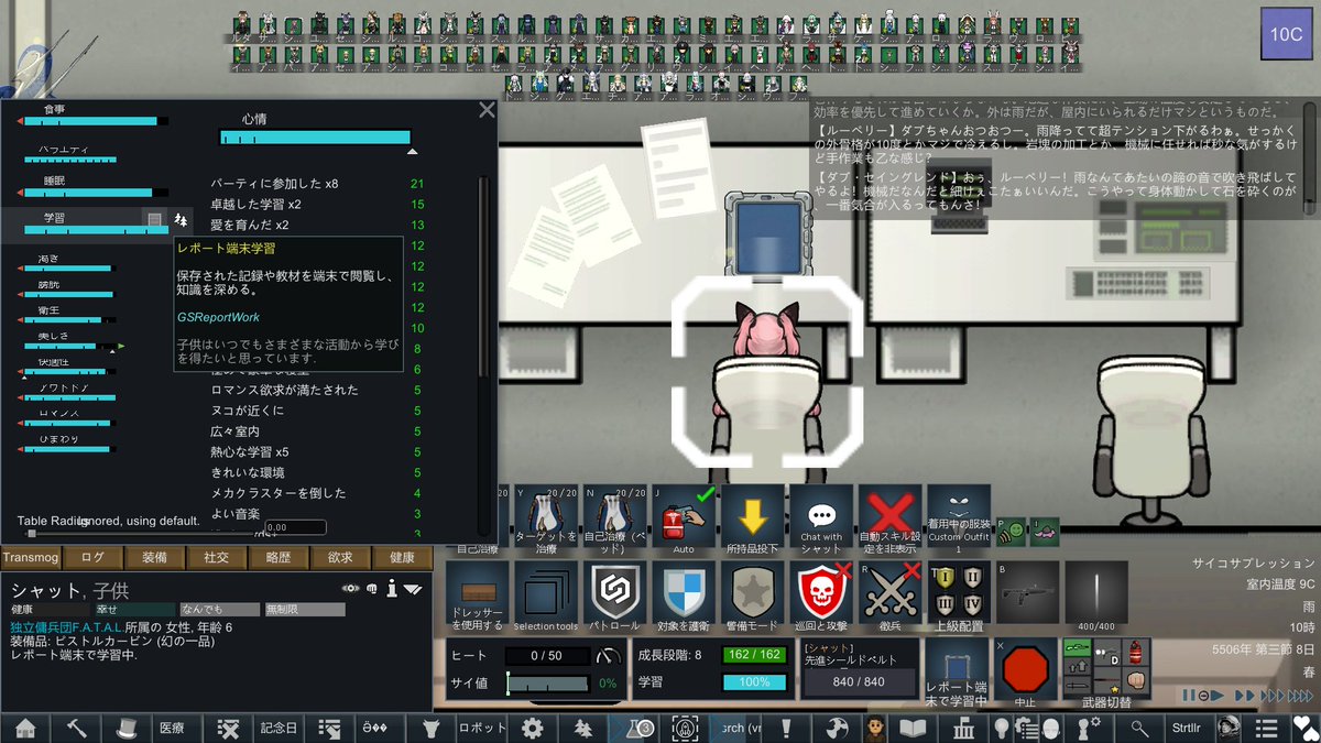 GoreZero's tweet photo. 無職撲滅MOD、試運転してみたけど良い感じだ。
子ども入植者の新たな学習ツールとしても機能している���
装飾用のATMと透明作業場を合わせることで、現金を引き出しているようにも見える。
Rimtalk用に専用レシピでも追加しようかな。 https://t.co/wI5Iqe61yZ