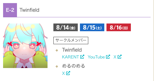 Twinfieldnex's tweet photo. 【マジミラお知らせ】 
『マジカルミライ2026クリエイターズマーケット』
参加します！

🗻 浜松：7/24〜7/25 A-2「Twinfield」(最終日いません！)
🐙 大阪：8/14〜8/16 E-2「Twinfield」
🗼 東京：8/28〜8/30 D-5「Twinfield」
 
新譜も制作中です 💎
よろしくお願いします！📢 https://t.co/mughWNWPjL