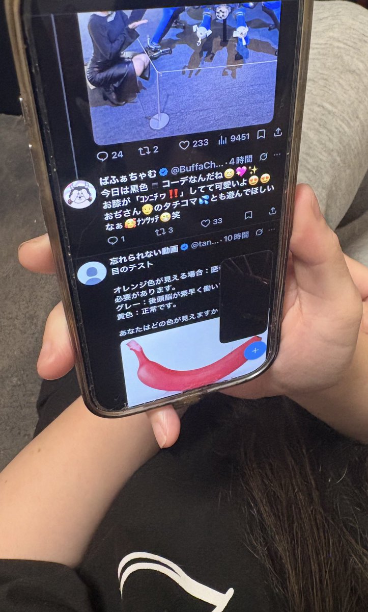 BuffaChum's tweet photo. 嫁ちゃむのスマホ見たらこれ

もういいよ、◯ぬちゃむから https://t.co/tBBl131CfM