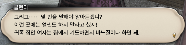 gamesourcaper's tweet photo. 재봉퀘미는중
벌써빡세네 https://t.co/HmaPDH2twy