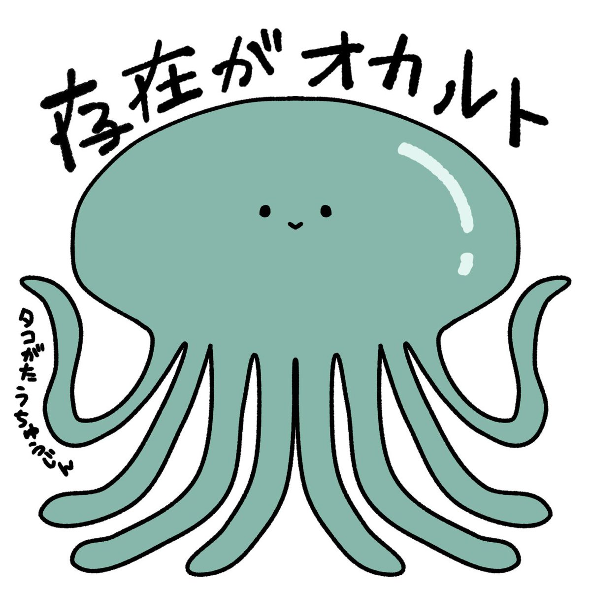 amia_0900's tweet photo. もしもし、聞こえますか・・・
あなたの頭に直接語り掛けています・・・
アウルロッジの6周年、今月の27日と28日に開催されるの・・・
是非遊びに来て欲しいの・・・

あと6周年グッズも作ったの・・・Tシャツ今なら割引らしいの・・・
https://t.co/vG7FZs0lmv

さらにLINEスタンプもあるの・・・
https://t.co/mGp4n7JxvU