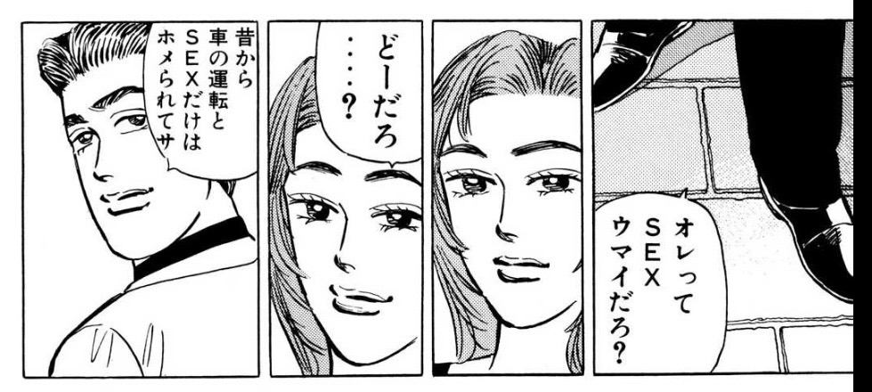 z1_desu's tweet photo. こんなセリフをサラっと言ってみたい人生でした😂 https://t.co/TTH9Bqo2rX