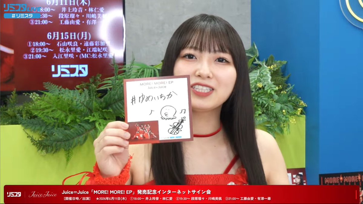thunderlinghu's tweet photo. #工藤由愛 #有澤一華 
#ゆめいちか https://t.co/98uVgaXLXI