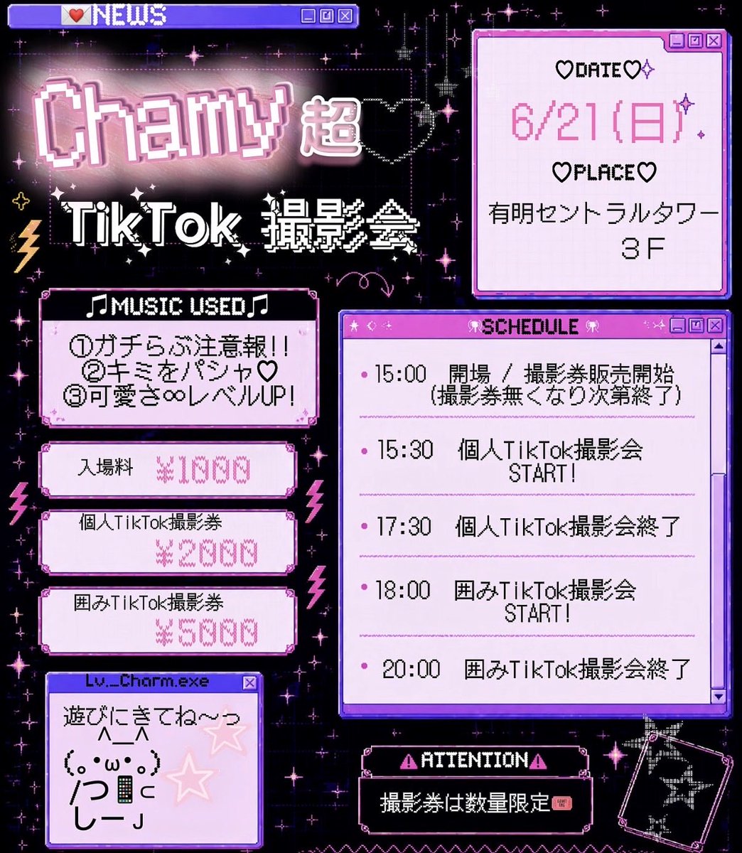 ♡｡・ﾟ♡ﾟ・｡♡ ♡｡・ﾟ♡ﾟ・｡♡ ♡｡・ﾟ♡ﾟ・｡ 📩FC限定イベント第2弾