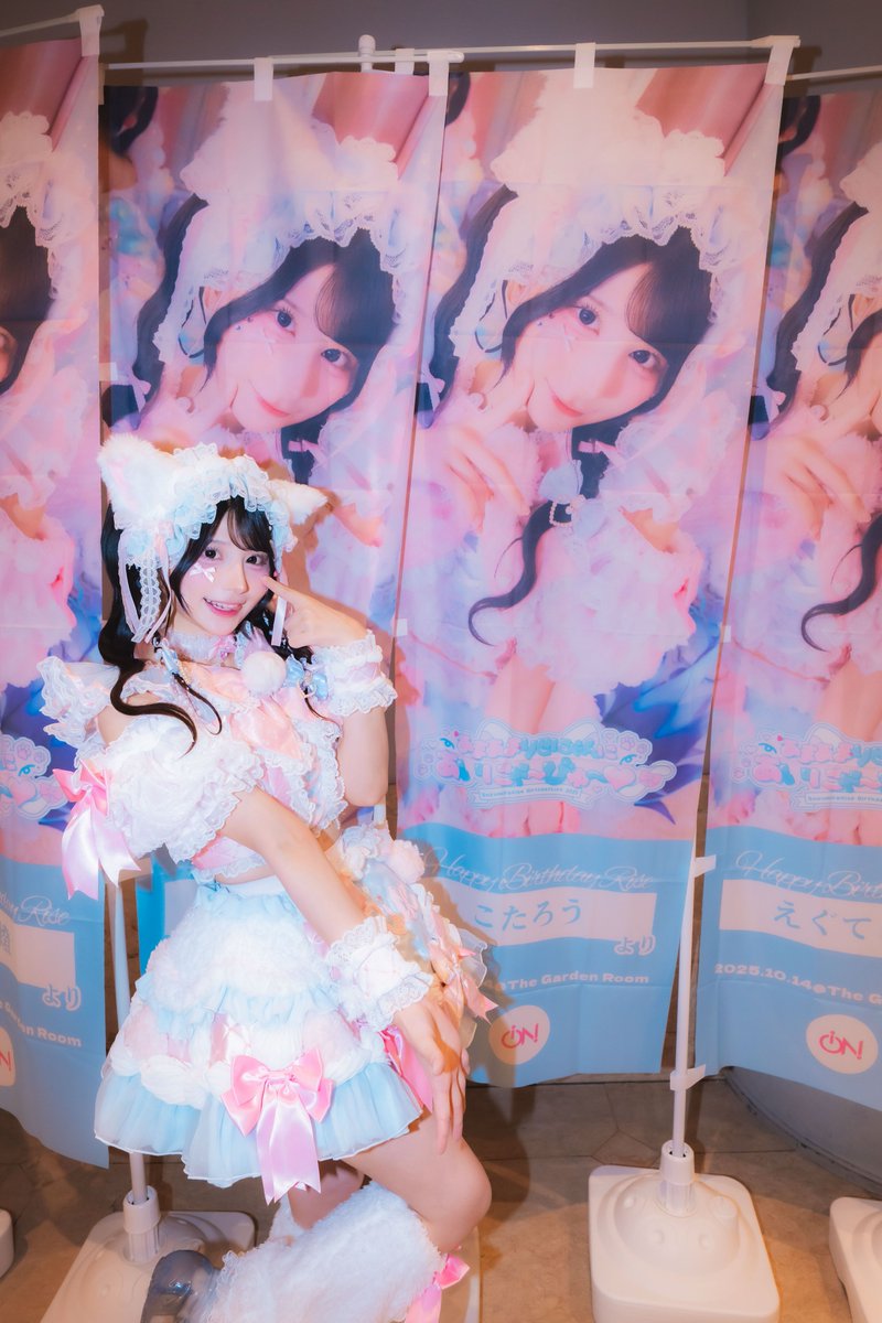 iON_rise_'s tweet photo. のぼり旗のご支援ありがとう🌸 https://t.co/bDijWawDam