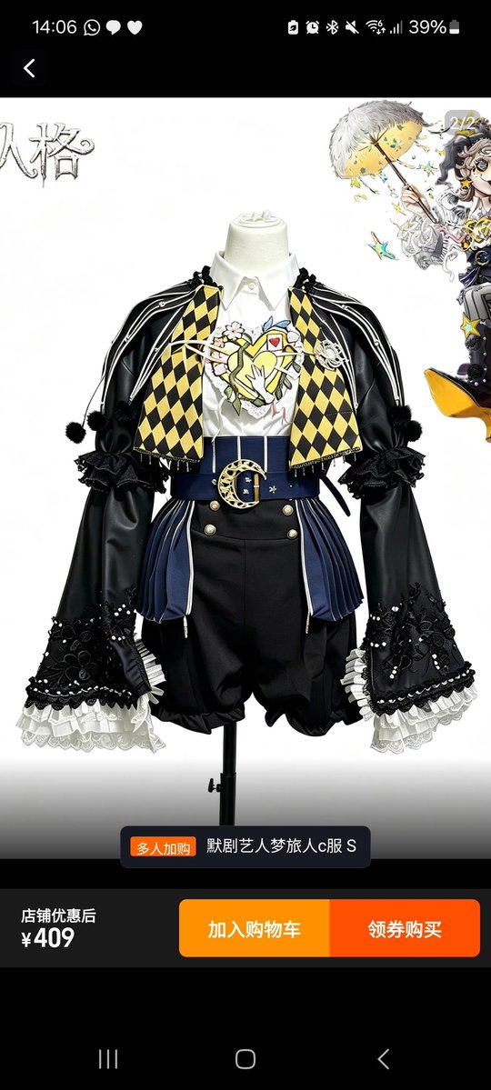 daffotura's tweet photo. I can't even look for cosplays anymore https://t.co/pD9onIJLla