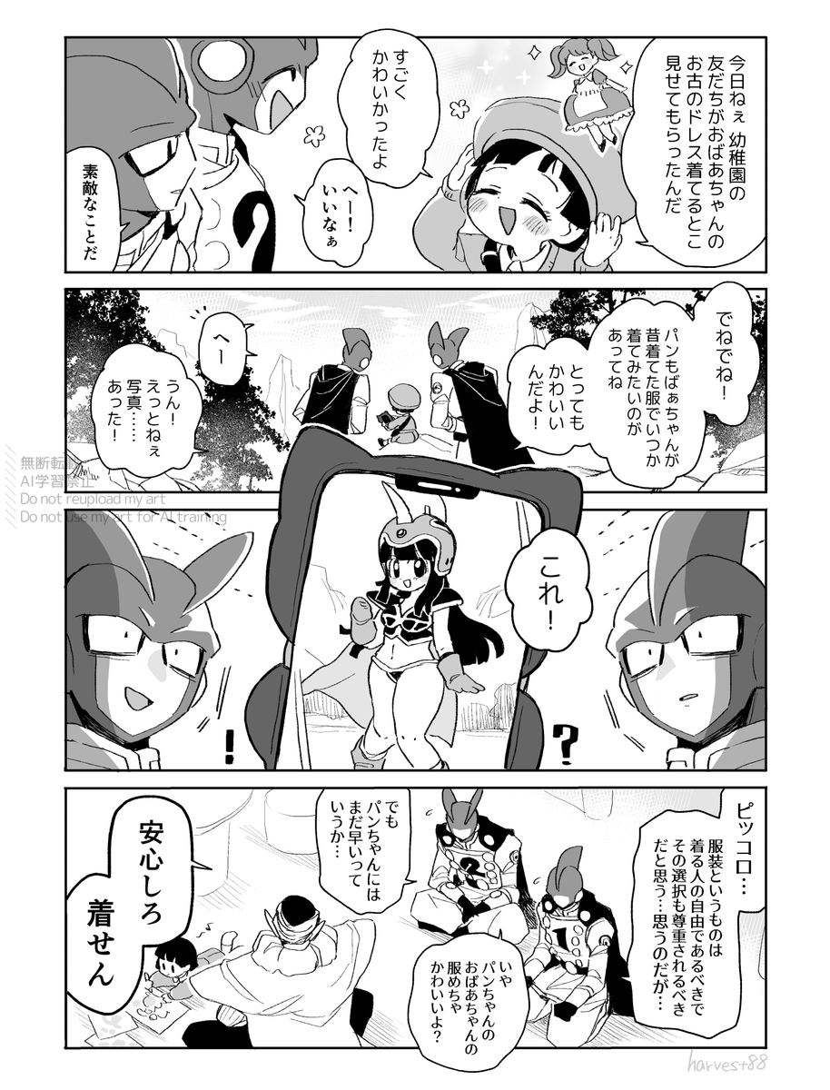 harvest88's tweet photo. ドラゴンボール超スーパーヒーロー4周年おめでとう！！！！ https://t.co/PNdZmMuGPO