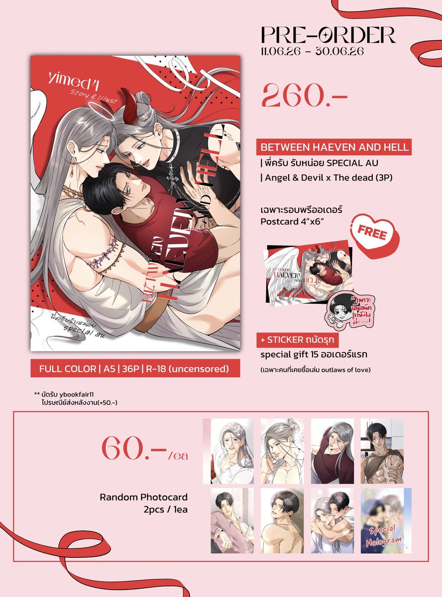214sns's tweet photo. Pls RT🥹🫶🏻

❣️Pre-Order โดจิน #พี่ครับรับหน่อย

เพราะคนตายพูดไม่ได้ เลยไม่มีใครรีวิวว่าตุยเย่แล้วจะต้องเจอกับอะไร แต่พี่จี๋จะมารีวิวให้ทุกคนค่ะ555

Angel &amp; Devil AU (3P)
full color | A5 | 36p | R-18
260.-

#YBOOKFAIR11
อ่านตัวอย่างและสั่งซื้อจิ้มๆคับ👉🏻 : https://t.co/bpBIdxxa9i https://t.co/6khACRFx2X