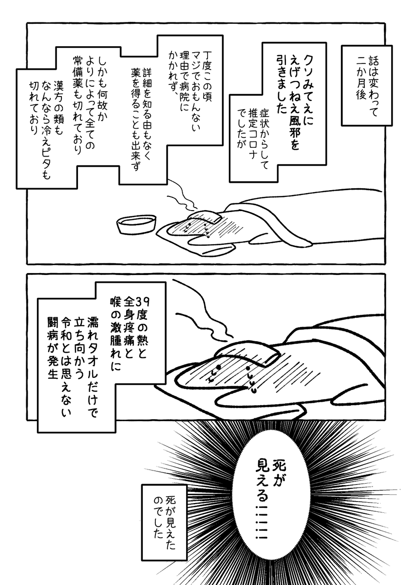 oz_hebibone's tweet photo. ※めっちゃくちゃ自我います　すみません

魁星さんの配信見るようになったきっかけをなんかちょっとおもろいなこれ…と一人でずっと笑い続けてるので一旦描きました　恩義があります https://t.co/mrVoPObQGY