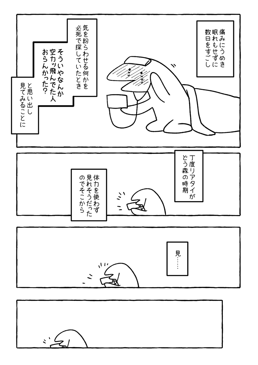 oz_hebibone's tweet photo. ※めっちゃくちゃ自我います　すみません

魁星さんの配信見るようになったきっかけをなんかちょっとおもろいなこれ…と一人でずっと笑い続けてるので一旦描きました　恩義があります https://t.co/mrVoPObQGY