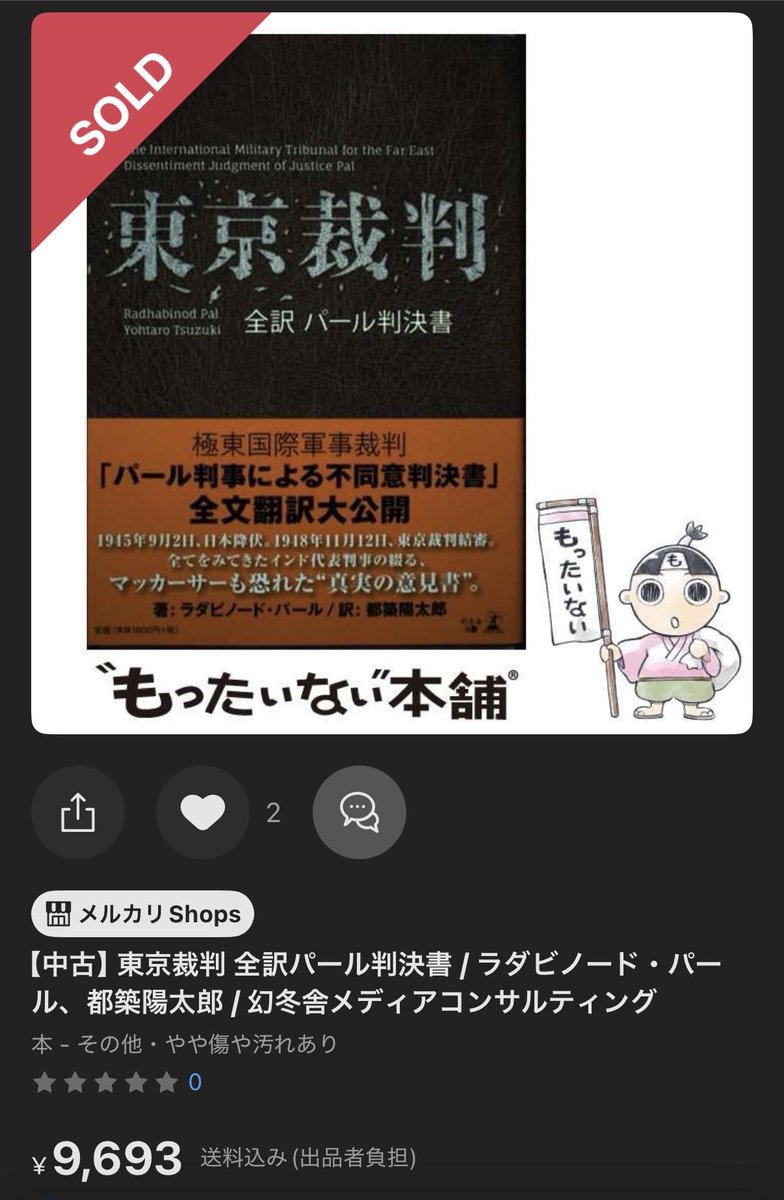 spacemugi's tweet photo. キィィィ！ https://t.co/qgMPQlId2O