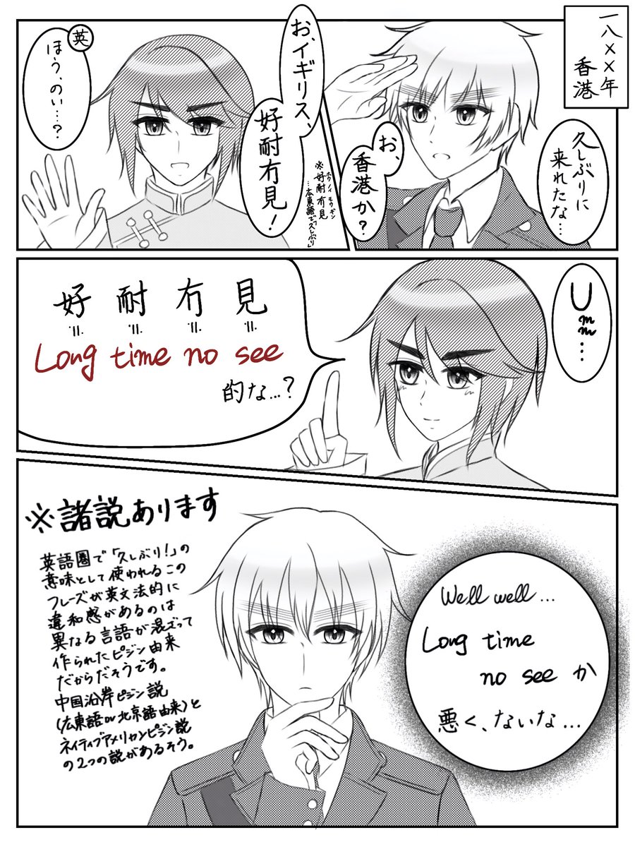 湊都 tweet media