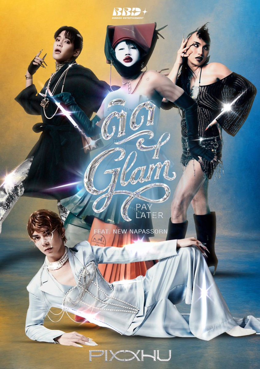 otpc_story's tweet photo. PIXXHU เปิดตัวซิงเกิลแรก “ติด Glam (Pay Later)” เพลงแทนใจคนติดแกลมแห่งยุค พร้อมการรวมตัวของศิลปิน LGBTQ+ สู่สีสันใหม่ของ T-Pop

#PIXXHU_ติดGlam
#PIXXHU
#BBD_Bibbidii

อ่านข่าวเพิ่มเติมได้ที่ https://t.co/zqhVy0tDRC https://t.co/AS82qbO1ZP