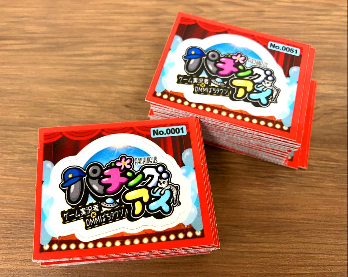 ✨パチングアス 収録✨ 🎥6月13日(土)【千葉県】ピーアーク千葉駅前