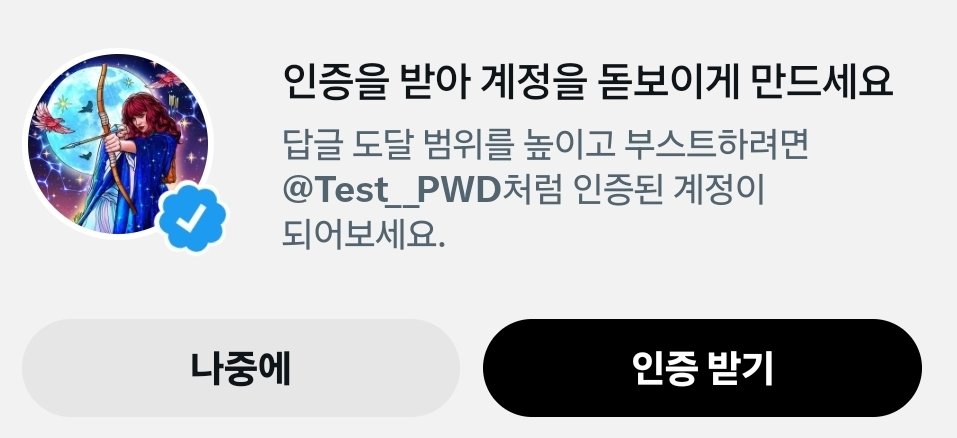 디원군 / 아스테리아 tweet media