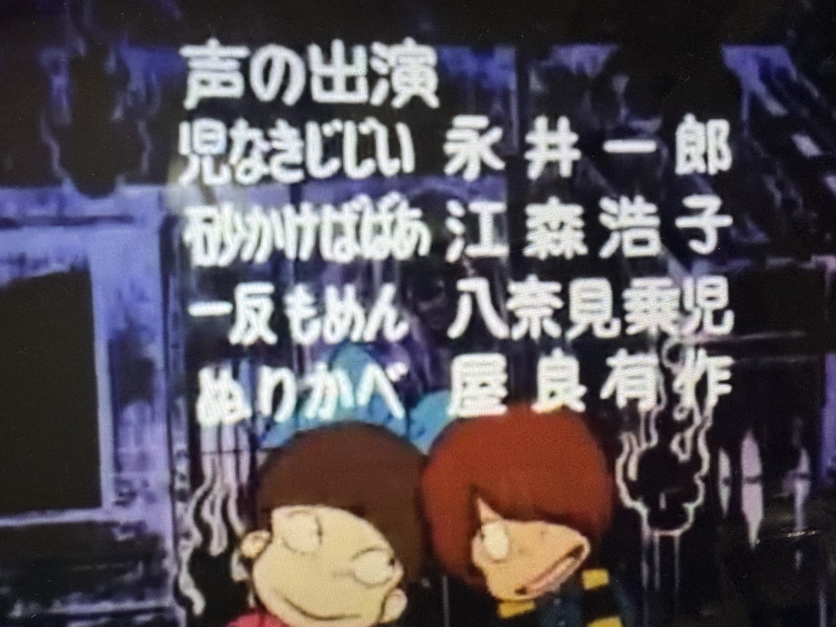 bollox666's tweet photo. 児なきじじいだって https://t.co/pYJzMvHbmi