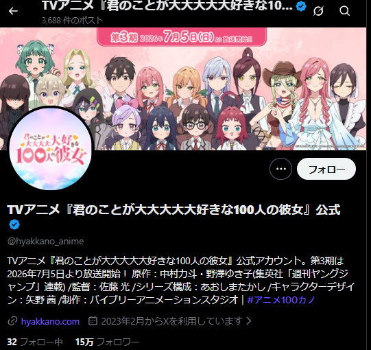 muneki_'s tweet photo. タイトル恥ずかしいなこれｗ https://t.co/aC2uE5axbb