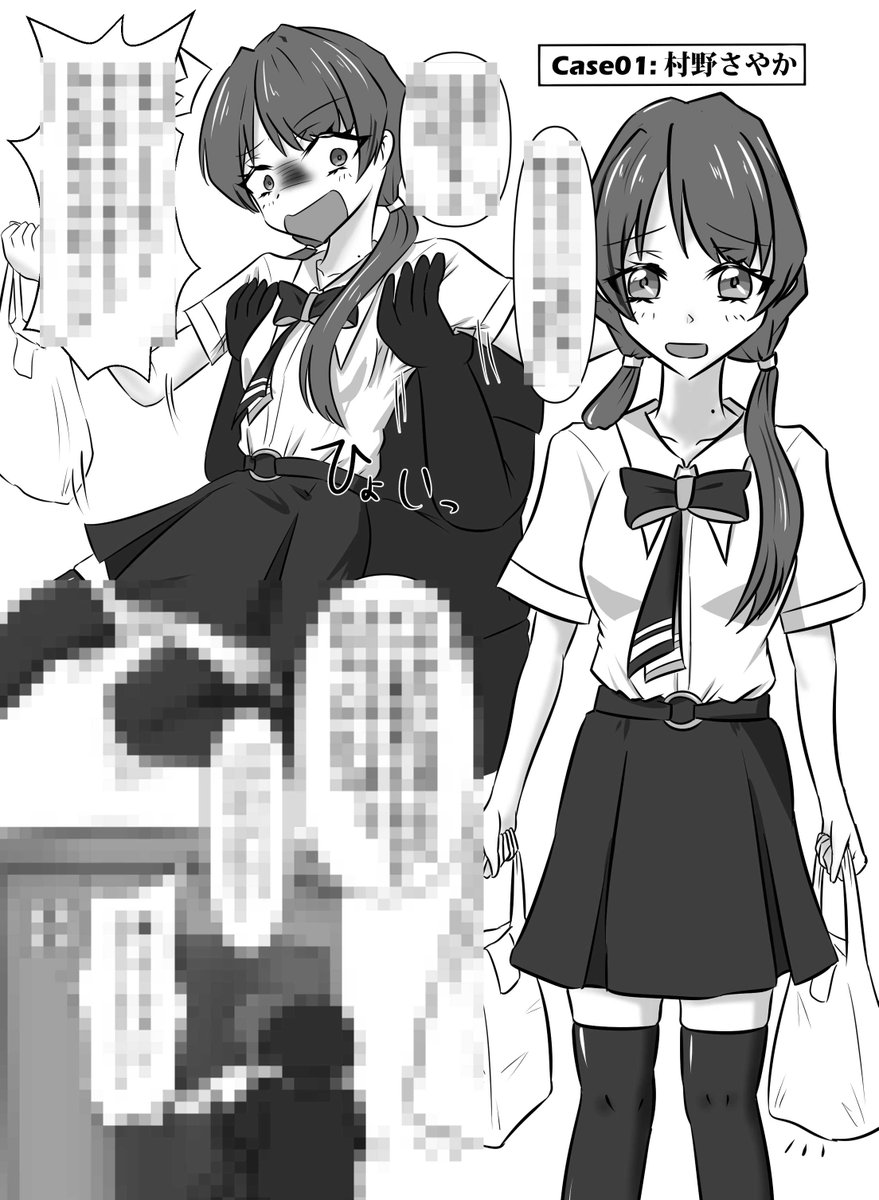 僕ラブ告知です!
さやかちゃんだけの🔞となりますが
コピ本用意していきます!
かわいそうじゃ騎士に届けば幸いです!
【蓮ノ空83】でお待ちしております🤗
#僕ラブ50 