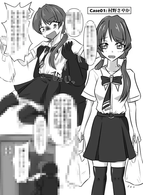 僕ラブ告知です!
さやかちゃんだけの🔞となりますが
コピ本用意していきます!
かわいそうじゃ騎士に届けば幸いです!
【蓮ノ空83】でお待ちしております🤗
#僕ラブ50 