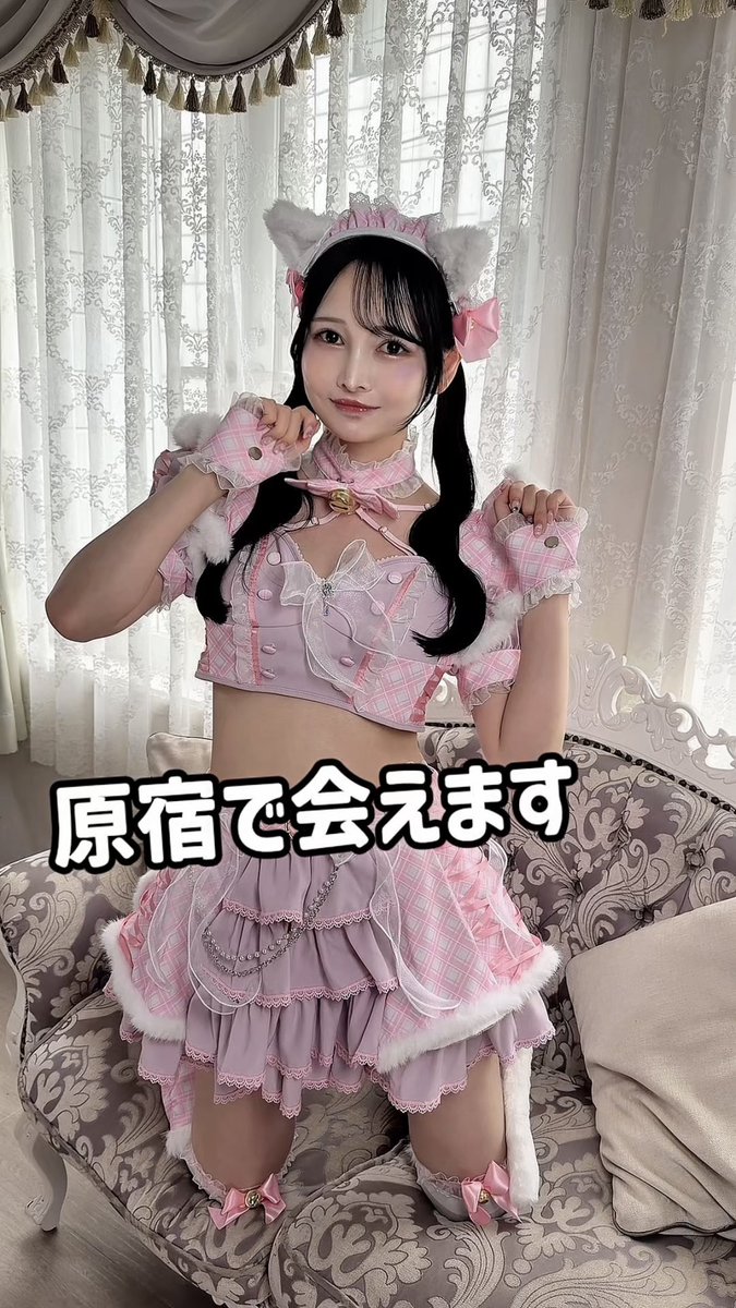 Atomi Shuri