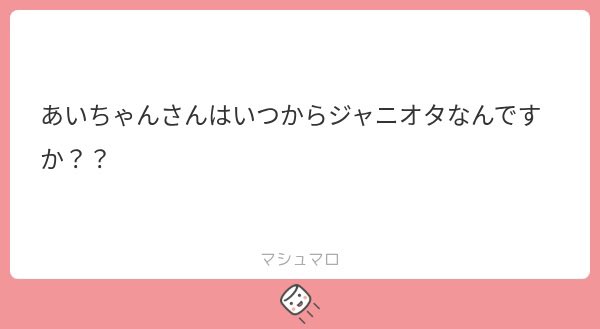 あいちゃん🌟 tweet media