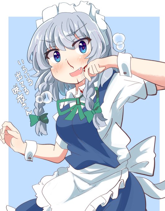 紅魔郷リメイクでまたレミフラが見れますよ咲夜さん #十六夜咲夜 #東方Project