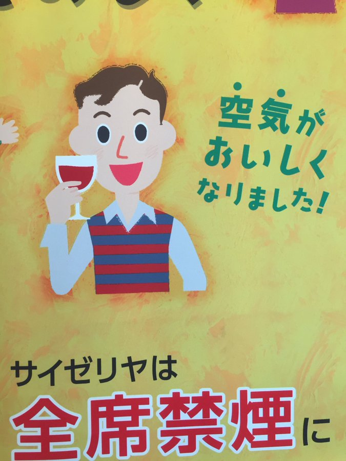 一度見たら忘れない話 tweet media