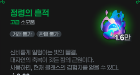 shyguyiiii's tweet photo. 무기에 정령이 있었다고
내가 여태까지 갈아버린건
그럼 그건. . . . . . . . . . . . . . . . . https://t.co/h2Vu7ZkPwW