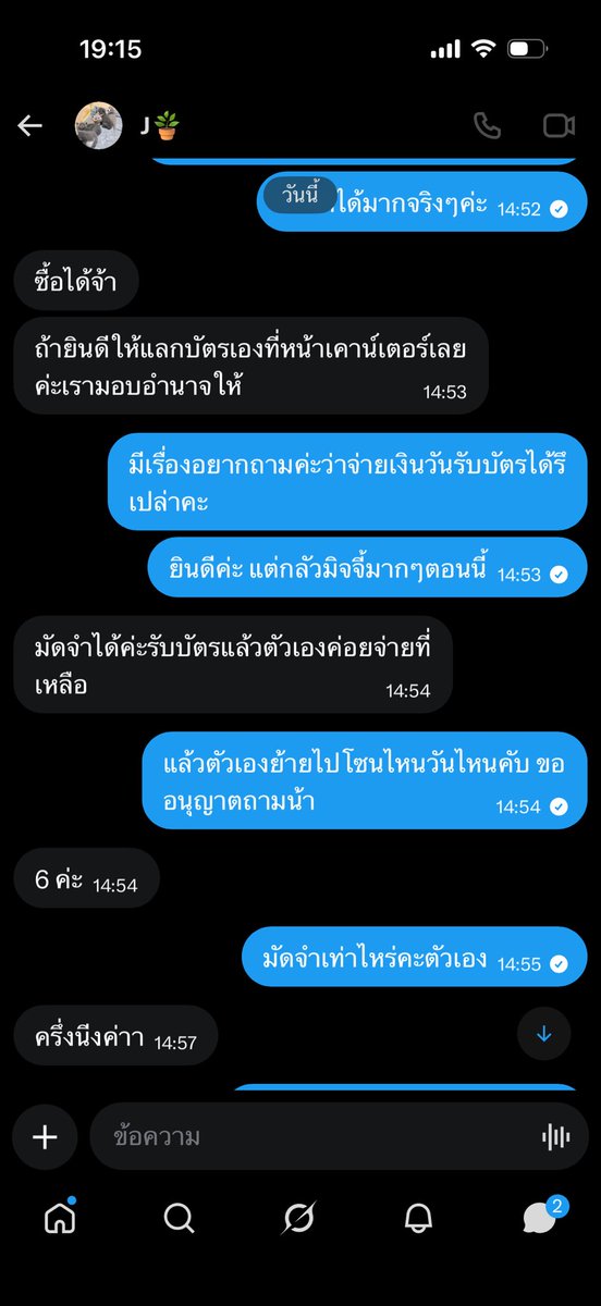 loverlisten tweet media