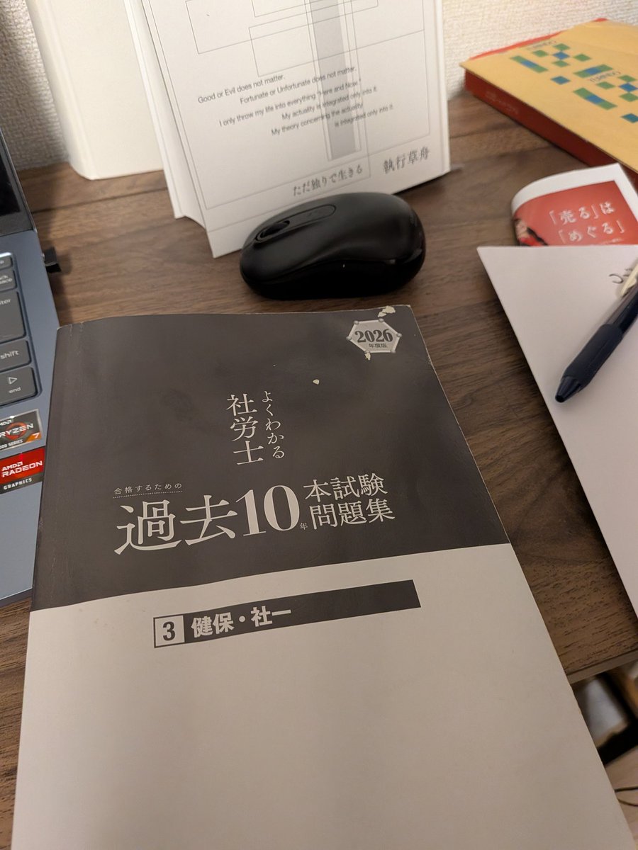 読書梟 (@E66Eoo5Uc39nseM) / Posts / X