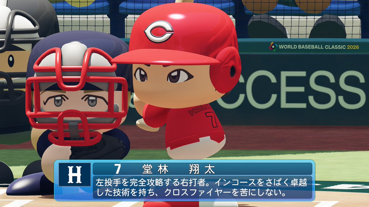 DOUBAYASHI_7's tweet photo. #パワプロ2026 https://t.co/pBsvpYmQIy