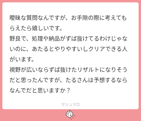 ゆっくりたる tweet media