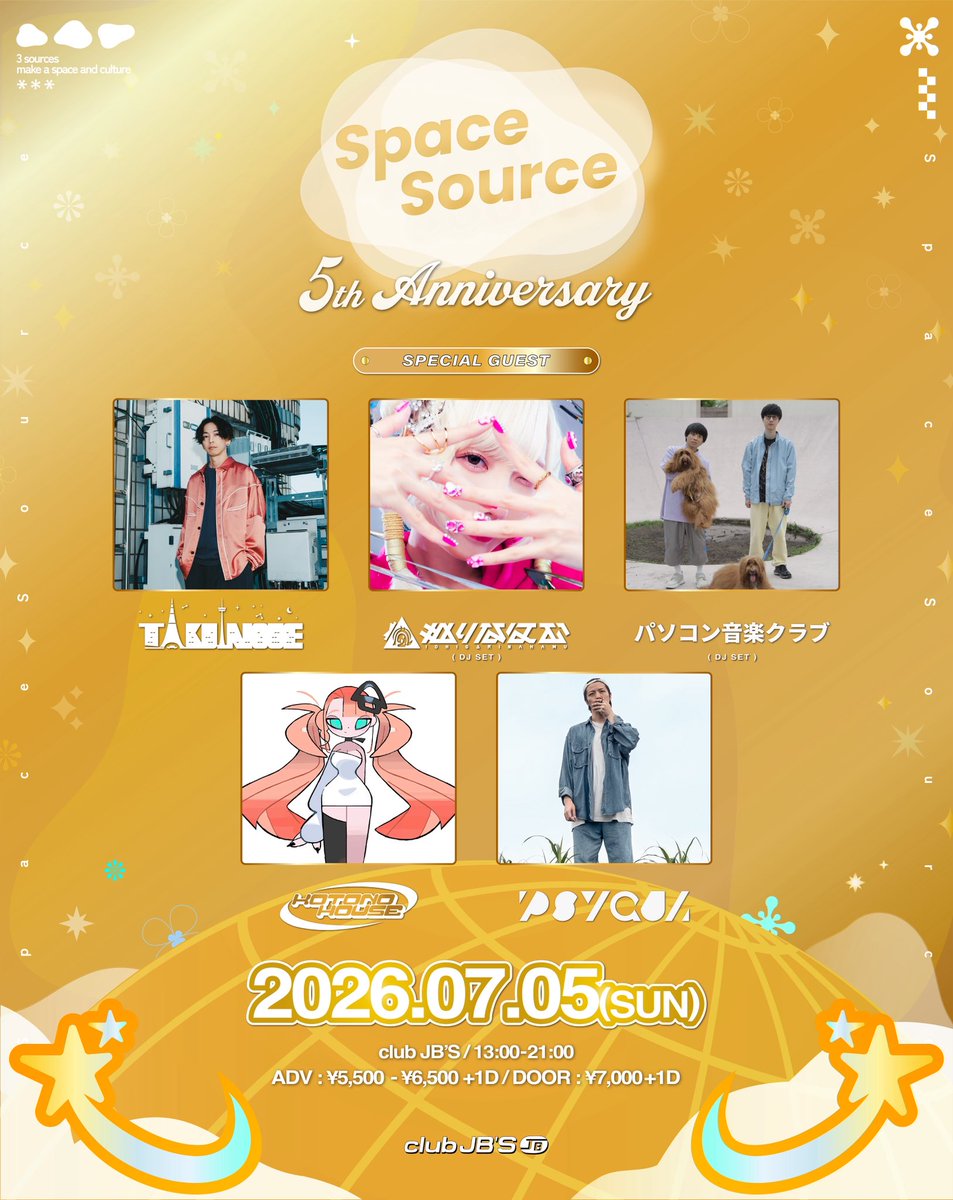 SpaceSource_ngy's tweet photo. 絶大なる人気を誇る「PSYQUI」が出演決定❣️
来週はいよいよ全ゲスト解禁となります✨

𝗡𝗲𝘅𝘁 ⇨ 𝟲/𝟭𝟱(月) 𝟮𝟭:𝟬𝟬
𝗚𝘂𝗲𝘀𝘁 𝗙𝘂𝗹𝗹 𝗟𝗜𝗡𝗘-𝗨𝗣 
????????? , ????? , ?? ????? ??? , ????

前売り券は残り僅かです...!! お早めに!!🙇🏻‍♂️
🎟️ : https://t.co/hTbPUyC7YJ https://t.co/6FOhCIDllW
